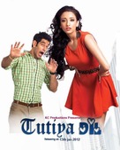 Tutiya Dil - Indian Movie Poster (xs thumbnail)