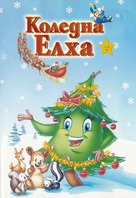 O&#039; Christmas Tree - Bulgarian DVD movie cover (xs thumbnail)