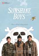 1999, Myeonhee - South Korean Movie Poster (xs thumbnail)