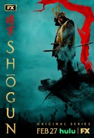 Shogun - Movie Poster (xs thumbnail)