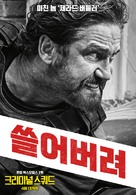 Den of Thieves - South Korean Movie Poster (xs thumbnail)