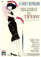 Breakfast at Tiffany&#039;s - Italian Movie Poster (xs thumbnail)