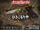 &quot;Angel Beats!&quot; - Japanese Movie Poster (xs thumbnail)