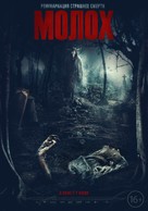 Moloch - Russian Movie Poster (xs thumbnail)