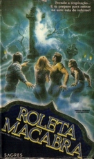 &quot;Brivido giallo&quot; - Brazilian VHS movie cover (xs thumbnail)