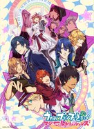 Uta no Prince-sama - Maji Love Kingdom Movie - Japanese Movie Poster (xs thumbnail)