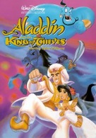 Aladdin And The King Of Thieves - VHS movie cover (xs thumbnail)