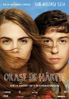 Paper Towns - Romanian Movie Poster (xs thumbnail)