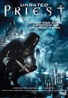 Priest - Greek DVD movie cover (xs thumbnail)