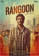 Rangoon - Indian Movie Poster (xs thumbnail)