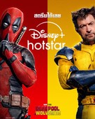 Deadpool &amp; Wolverine - Thai Movie Poster (xs thumbnail)