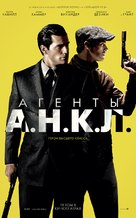 The Man from U.N.C.L.E. - Russian Movie Poster (xs thumbnail)