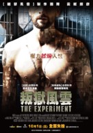 The Experiment - Taiwanese Movie Poster (xs thumbnail)