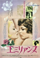 Emilienne - Japanese Movie Poster (xs thumbnail)