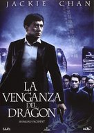 The Shinjuku Incident - Spanish Movie Cover (xs thumbnail)