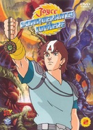 &quot;Jayce and the Wheeled Warriors&quot; - French DVD movie cover (xs thumbnail)