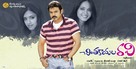 Chintakayala Ravi - Indian Movie Poster (xs thumbnail)