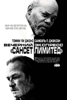 The Sunset Limited - Russian poster (xs thumbnail)
