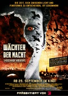 Nochnoy dozor - German Movie Poster (xs thumbnail)