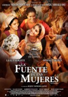 La source des femmes - Uruguayan Movie Poster (xs thumbnail)