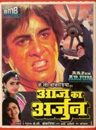 Aaj Ka Arjun - Indian Movie Poster (xs thumbnail)