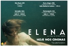Elena - Brazilian Movie Poster (xs thumbnail)
