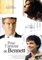 The Greatest - French DVD movie cover (xs thumbnail)