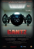 Gantz - Spanish DVD movie cover (xs thumbnail)