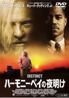 Instinct - Japanese DVD movie cover (xs thumbnail)