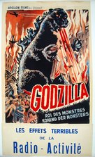 Gojira - Belgian Movie Poster (xs thumbnail)