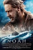 Noah - German Movie Poster (xs thumbnail)