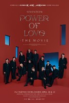 Seventeen: Power of Love - Movie Poster (xs thumbnail)