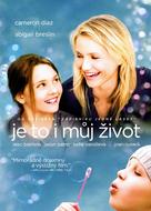 My Sister&#039;s Keeper - Czech DVD movie cover (xs thumbnail)