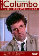 Prescription: Murder - French Movie Cover (xs thumbnail)