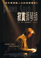 Piano, solo - Taiwanese Movie Poster (xs thumbnail)