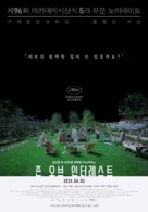 The Zone of Interest - South Korean Movie Poster (xs thumbnail)