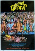 The Warriors - Thai Movie Poster (xs thumbnail)