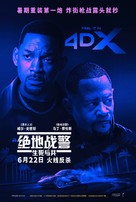 Bad Boys: Ride or Die - Chinese Movie Poster (xs thumbnail)