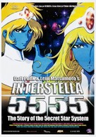 Interstella 5555: The 5tory of the 5ecret 5tar 5ystem - Italian Movie Poster (xs thumbnail)