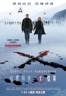 The X Files: I Want to Believe - Hong Kong Movie Poster (xs thumbnail)