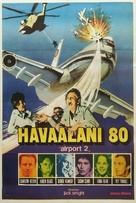 Airport 1975 - Turkish Movie Poster (xs thumbnail)