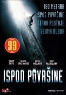 Below - Croatian Movie Cover (xs thumbnail)