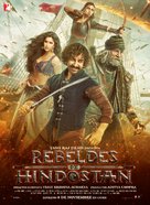 Thugs of Hindostan - Spanish Movie Poster (xs thumbnail)