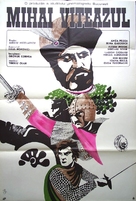 Mihai Viteazul - Romanian Movie Poster (xs thumbnail)