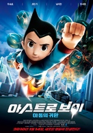 Astro Boy - South Korean Movie Poster (xs thumbnail)