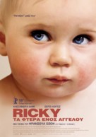 Ricky - Greek Movie Poster (xs thumbnail)