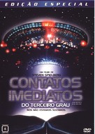Close Encounters of the Third Kind - Brazilian Movie Cover (xs thumbnail)