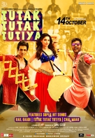 Tutak Tutak Tutiya - Indian Movie Poster (xs thumbnail)