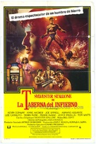 Paradise Alley - Argentinian Movie Poster (xs thumbnail)
