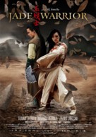Jade Warrior - Movie Poster (xs thumbnail)